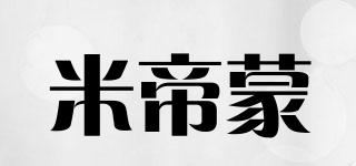 MDIM/米帝蒙品牌logo