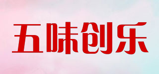 五味創(chuàng)樂品牌logo