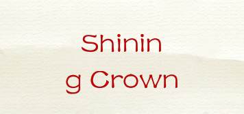 Shining Crown品牌logo