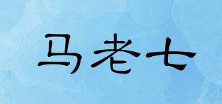 MLQ/馬老七品牌logo