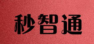 秒智通品牌logo