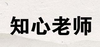 知心老師品牌logo