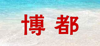 BODU/博都品牌logo