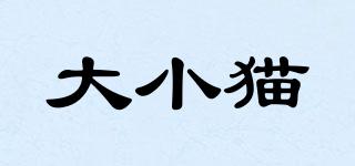 大小貓品牌logo