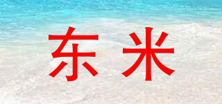 東米品牌logo