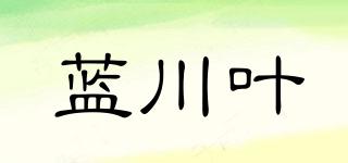 藍(lán)川葉品牌logo
