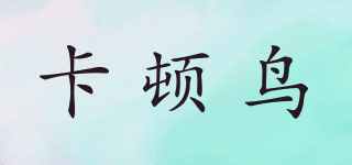卡頓鳥(niǎo)品牌logo