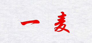 一麥品牌logo