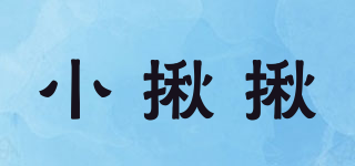 小揪揪品牌logo