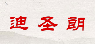 Decent Moral/迪圣朗品牌logo