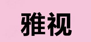 ARTOST/雅視品牌logo