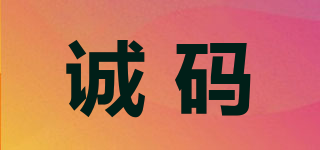 Cenmascan/誠(chéng)碼品牌logo