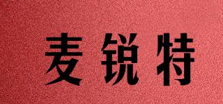 麥銳特品牌logo
