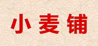 小麥鋪品牌logo