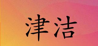 Jinjiepaper/津潔品牌logo