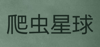 爬蟲星球品牌logo