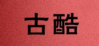 古酷品牌logo