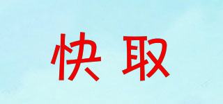 Quicher/快取品牌logo