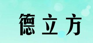 DERLIFON/德立方品牌logo