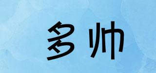 多帥品牌logo