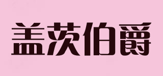 GATESCOUNT/蓋茨伯爵品牌logo