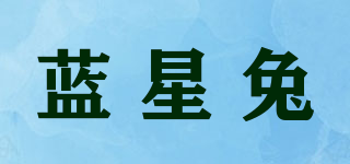 LXTU/藍(lán)星兔品牌logo