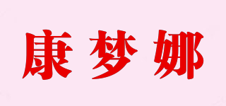 KORLNMONRA/康夢(mèng)娜品牌logo