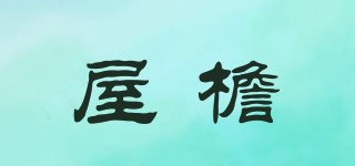 eave/屋檐品牌logo