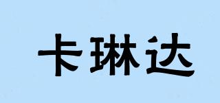 Color.DIA/卡琳達(dá)品牌logo