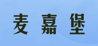 麥嘉堡品牌logo