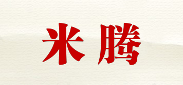 米騰品牌logo