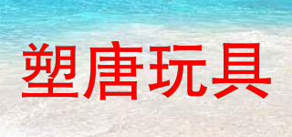 SOOTANG HOBBY/塑唐玩具品牌logo