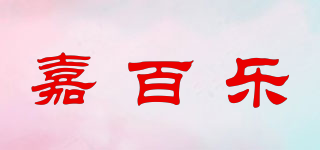 嘉百樂品牌logo