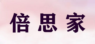 倍思家品牌logo