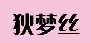 狄夢絲品牌logo
