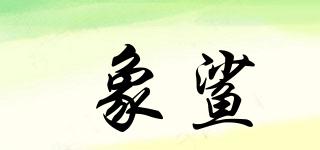 象鯊品牌logo