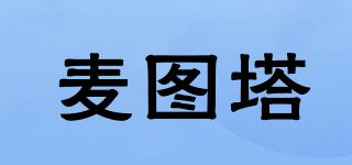 麥圖塔品牌logo