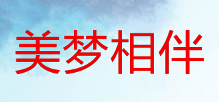 美夢相伴品牌logo