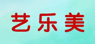 藝樂(lè)美品牌logo