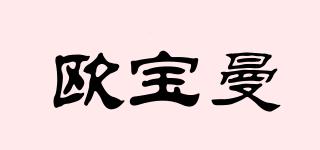 歐寶曼品牌logo