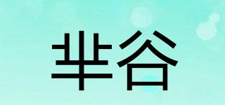 羋谷品牌logo
