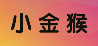 小金猴品牌logo