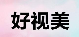 GOODNICEVISUAL/好視美品牌logo