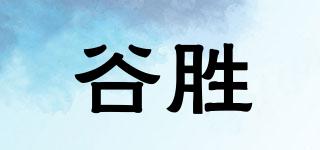 谷勝品牌logo