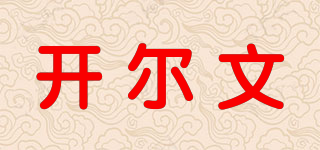 開爾文品牌logo