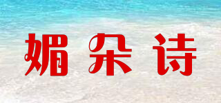 媚朵詩品牌logo