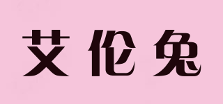 ALLEN RABBIT/艾倫兔品牌logo