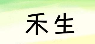 禾生品牌logo