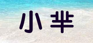 SERRMII/小羋品牌logo