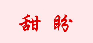 甜盼品牌logo